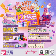 领展中关村12周年携手宝可梦加傲乐打造动漫嘉年华